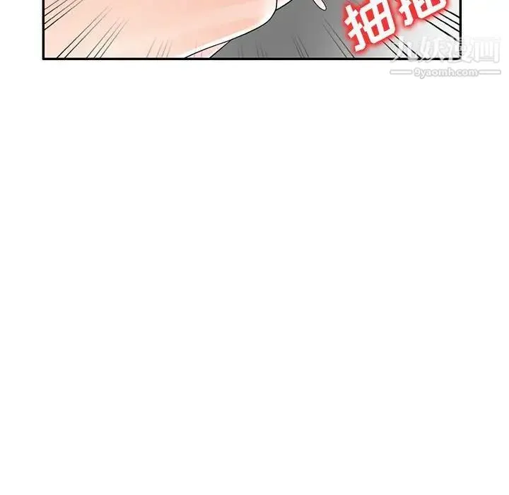 家教老师不教课 - 第21话 - page 72