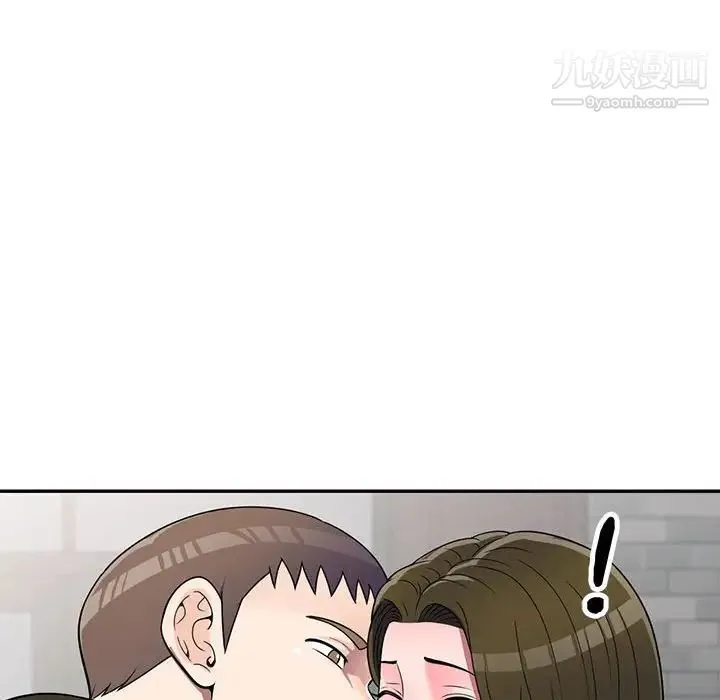 家教老师不教课 - 第21话 - page 112