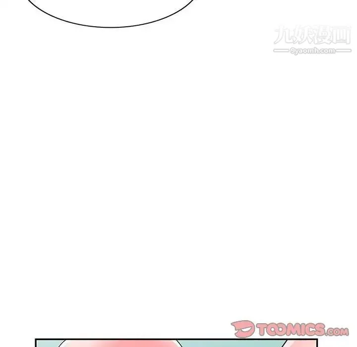 家教老师不教课 - 第21话 - page 129