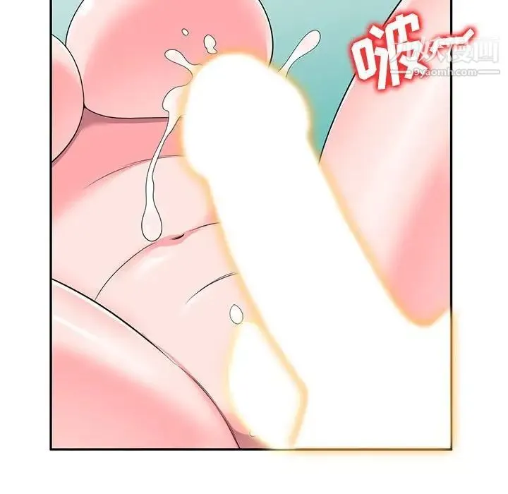 家教老师不教课 - 第21话 - page 130
