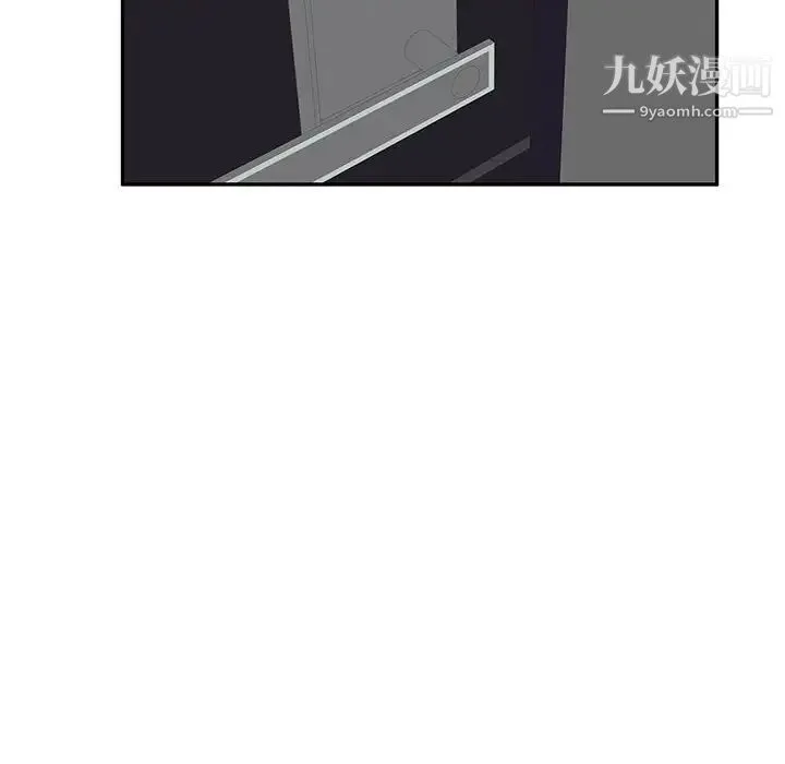 家教老师不教课 - 第21话 - page 135