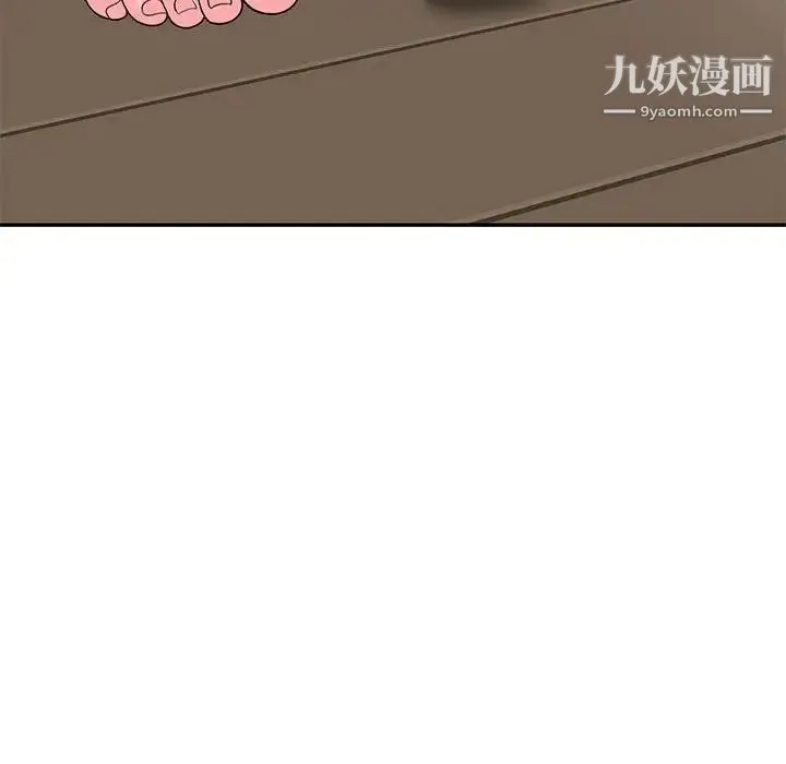 家教老师不教课 - 第17话 - page 8