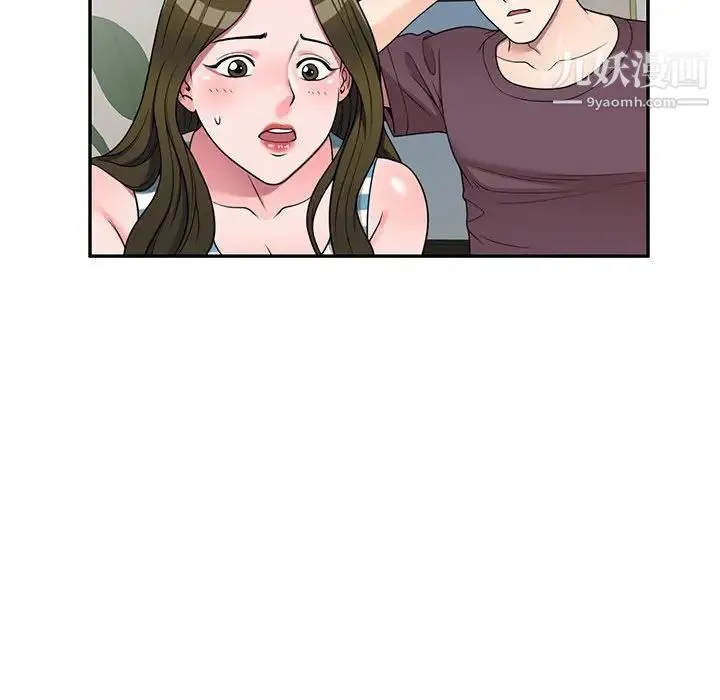 家教老师不教课 - 第17话 - page 22