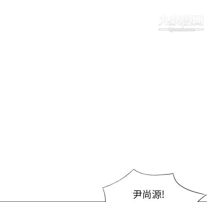 家教老师不教课 - 第17话 - page 29