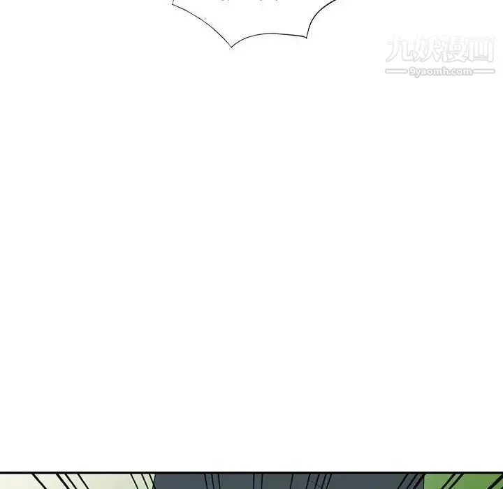 家教老师不教课 - 第17话 - page 33