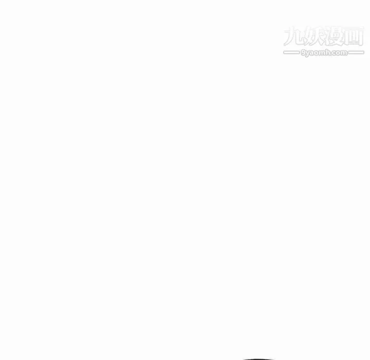 家教老师不教课 - 第17话 - page 45