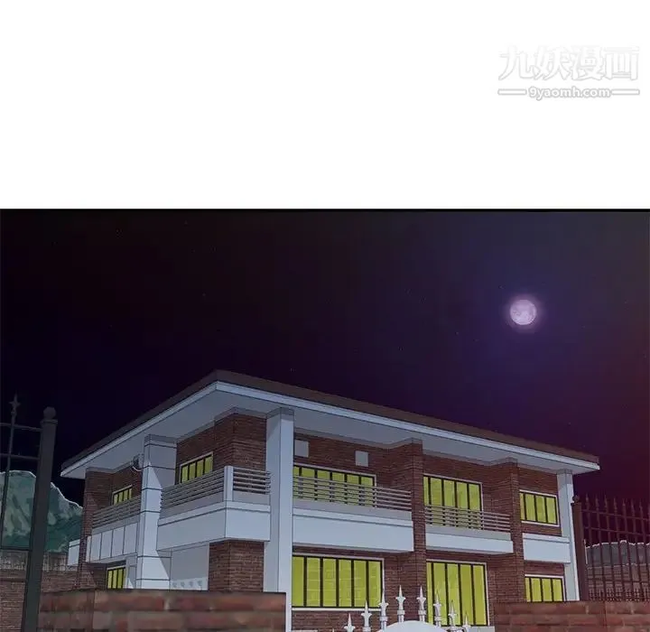 家教老师不教课 - 第17话 - page 61