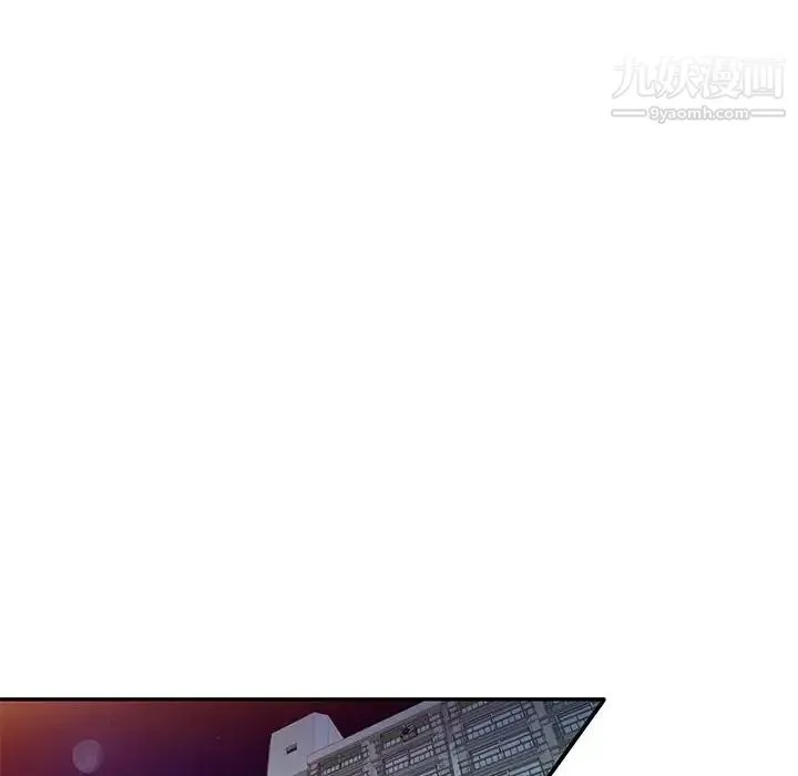 家教老师不教课 - 第17话 - page 76