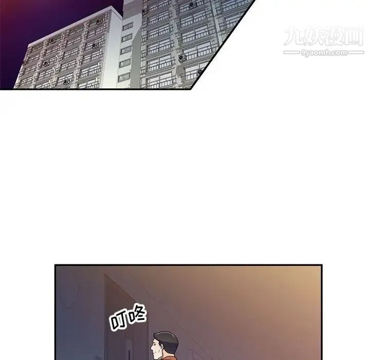 家教老师不教课 - 第17话 - page 77