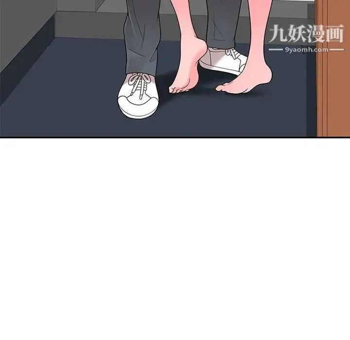 家教老师不教课 - 第17话 - page 81