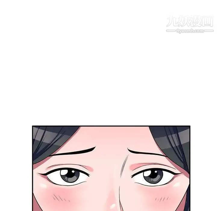家教老师不教课 - 第17话 - page 101
