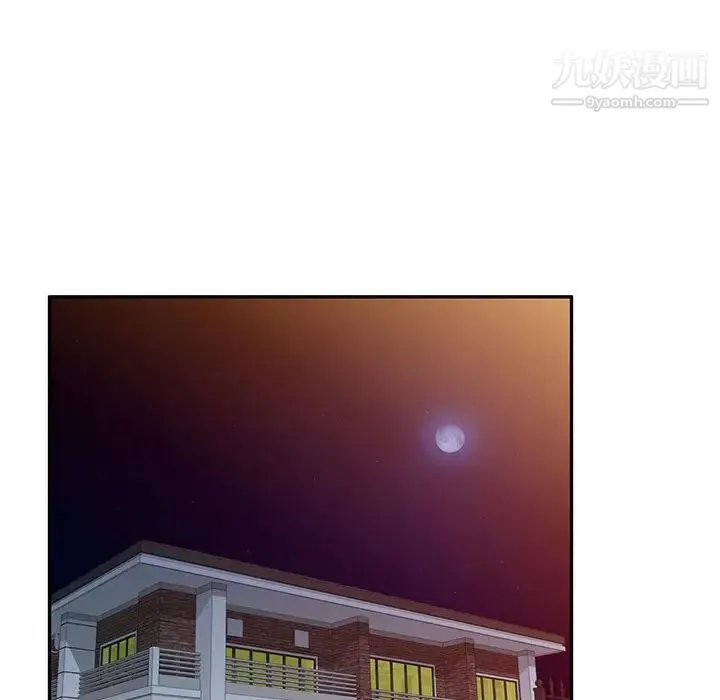 家教老师不教课 - 第17话 - page 128