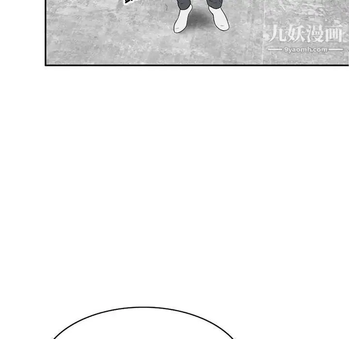 家教老师不教课 - 第17话 - page 131
