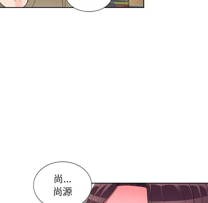 家教老师不教课 - 第14话 - page 26