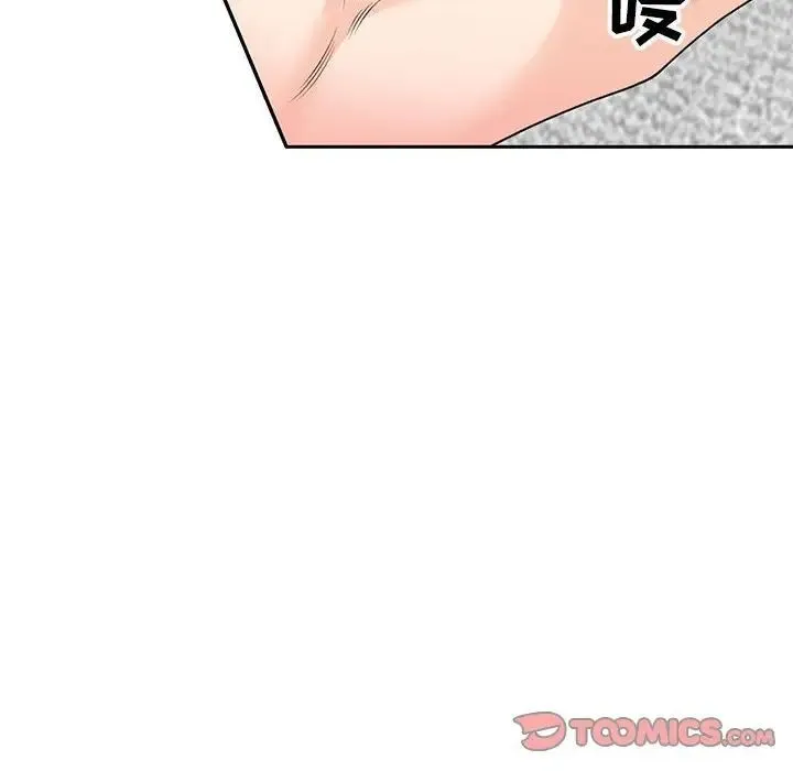 家教老师不教课 - 第14话 - page 48