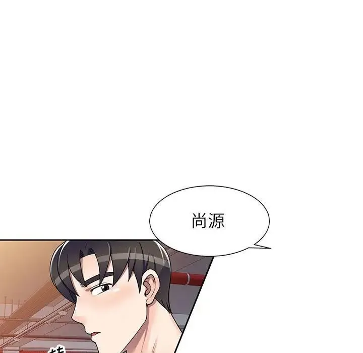 家教老师不教课 - 第14话 - page 59