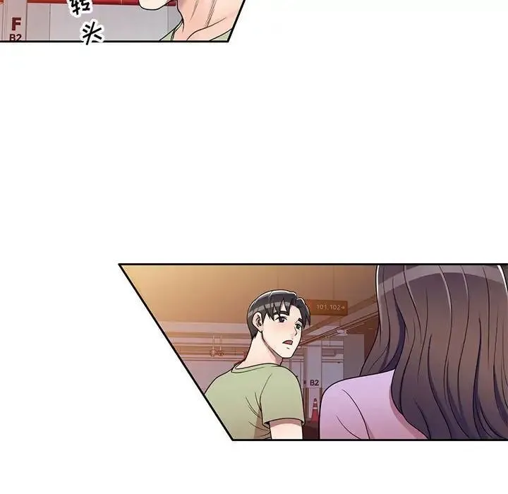 家教老师不教课 - 第14话 - page 60
