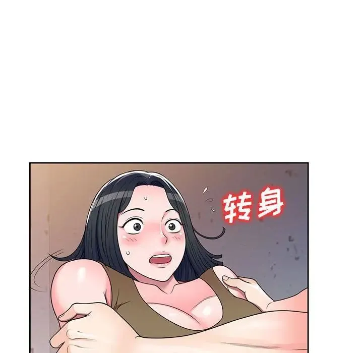 家教老师不教课 - 第14话 - page 92