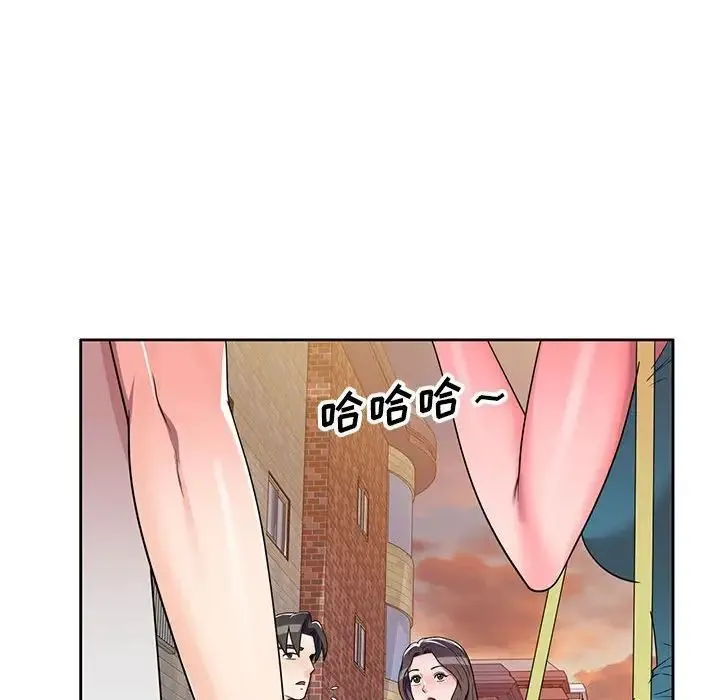 家教老师不教课 - 第14话 - page 132