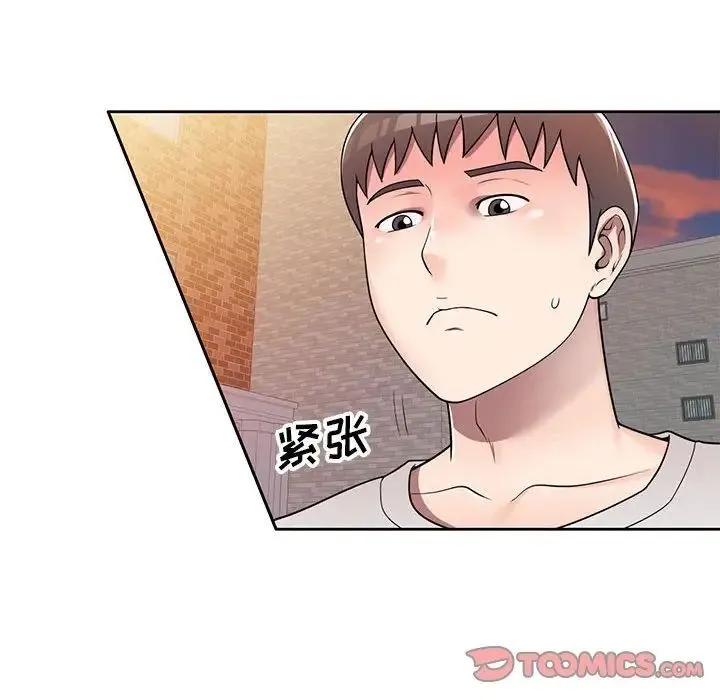家教老师不教课 - 第14话 - page 138