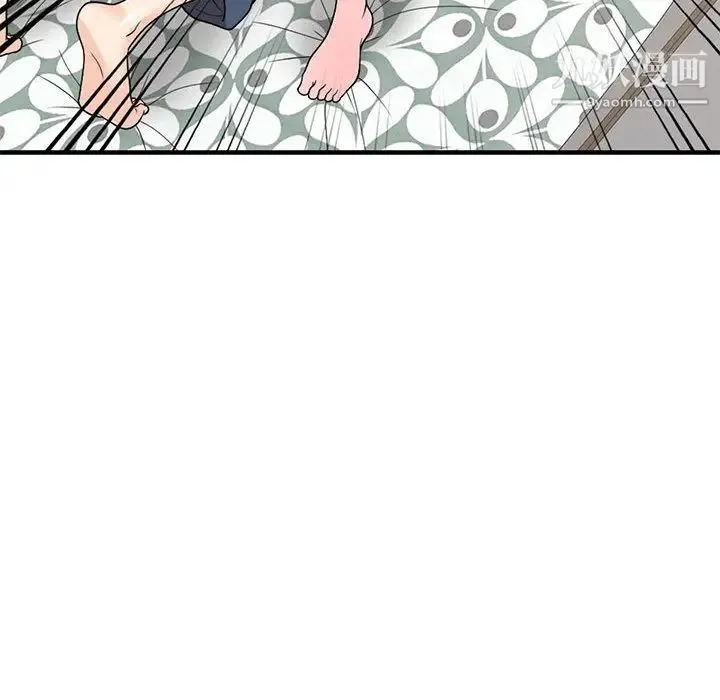家教老师不教课 - 第1话 - page 67