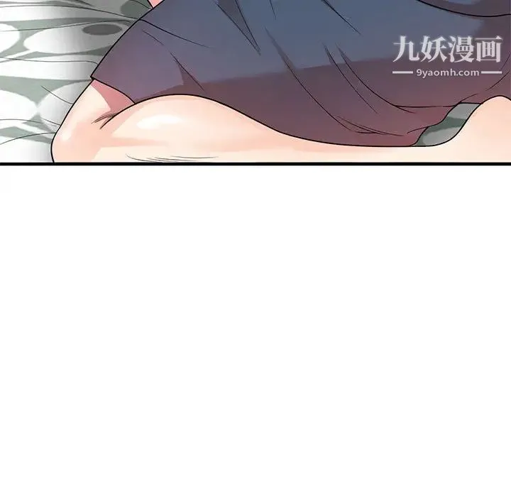 家教老师不教课 - 第1话 - page 70