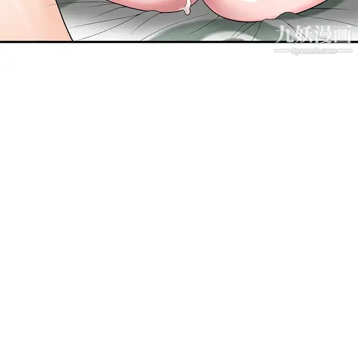 家教老师不教课 - 第1话 - page 75