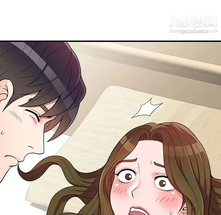 家教老师不教课 - 第1话 - page 76