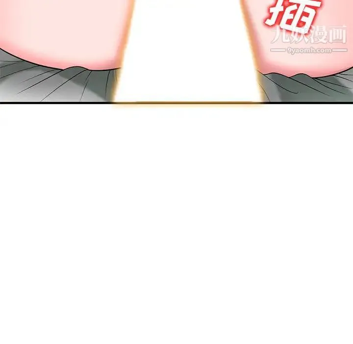 家教老师不教课 - 第1话 - page 82