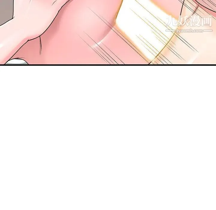 家教老师不教课 - 第1话 - page 112