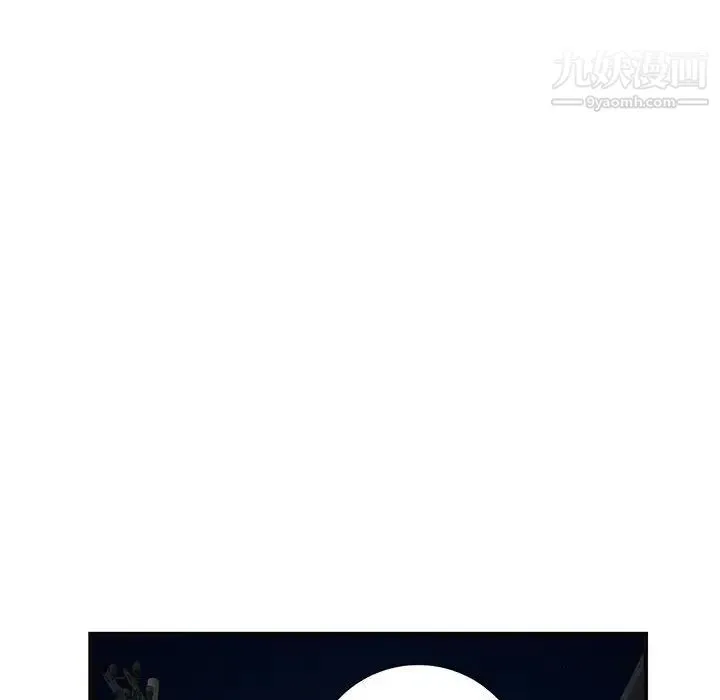 家教老师不教课 - 第1话 - page 145