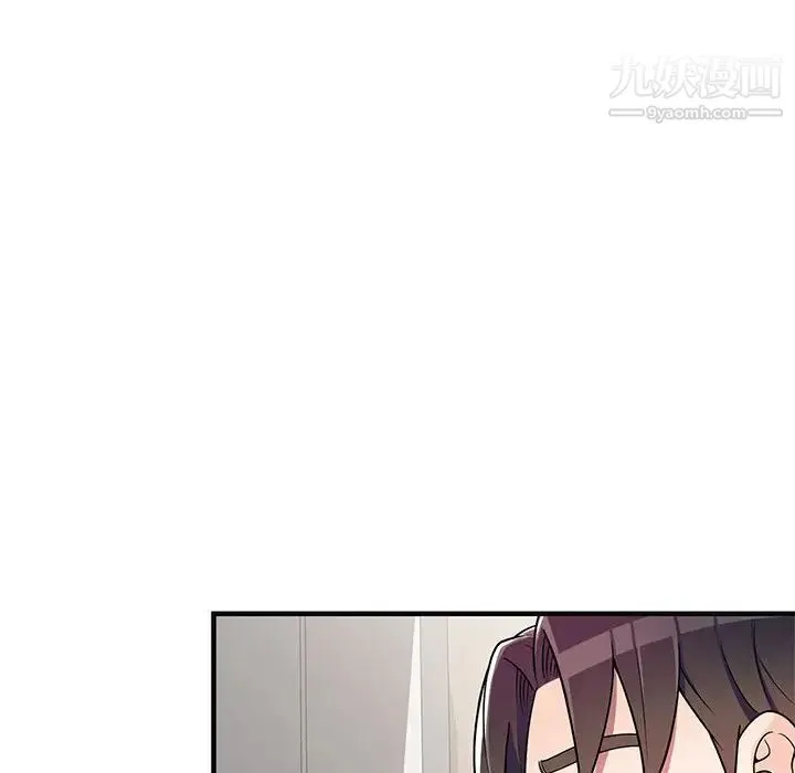 家教老师不教课 - 第1话 - page 165