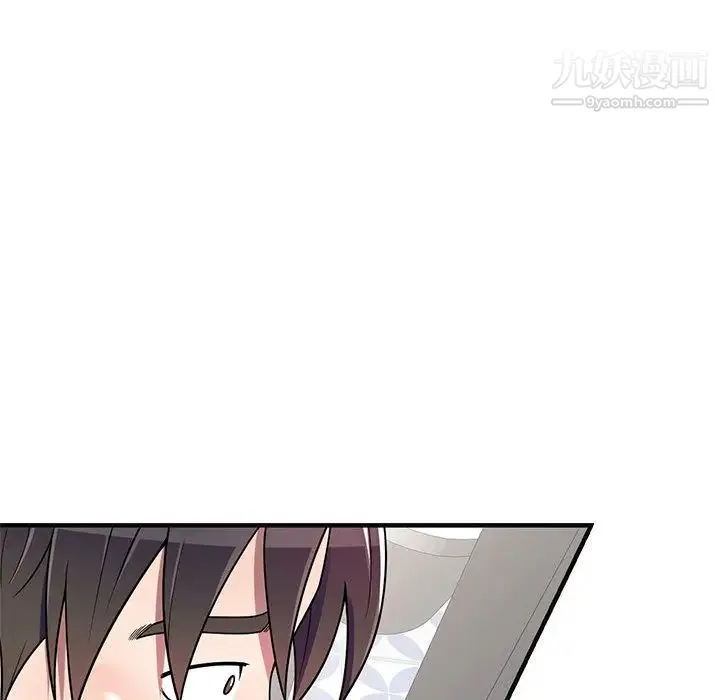 家教老师不教课 - 第1话 - page 170