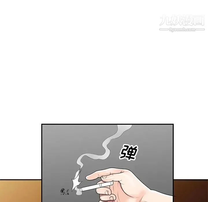 家教老师不教课 - 第23话 - page 29