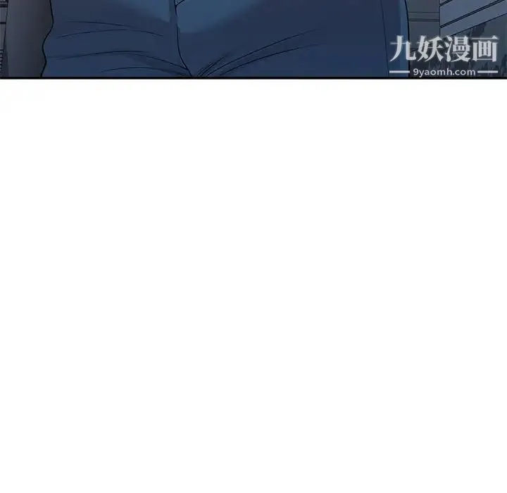 家教老师不教课 - 第23话 - page 32