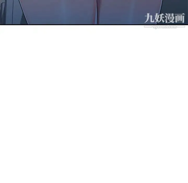 家教老师不教课 - 第23话 - page 40