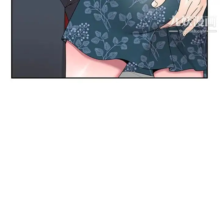 家教老师不教课 - 第23话 - page 47
