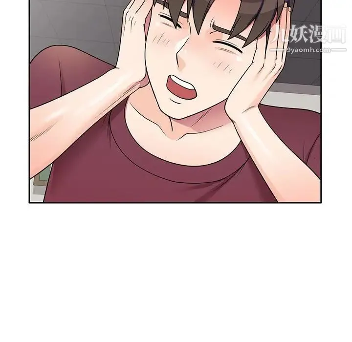 家教老师不教课 - 第9话 - page 8