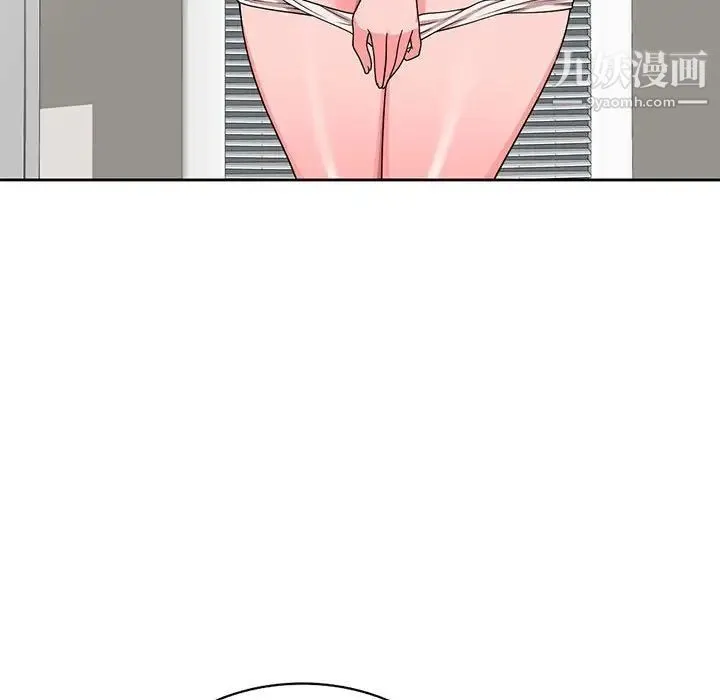 家教老师不教课 - 第9话 - page 20