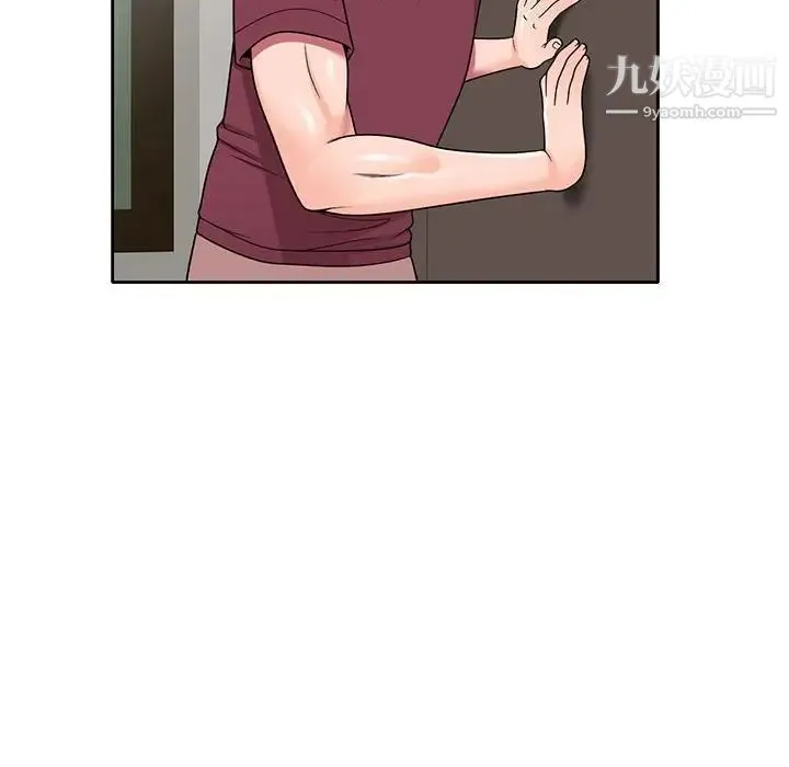 家教老师不教课 - 第9话 - page 26