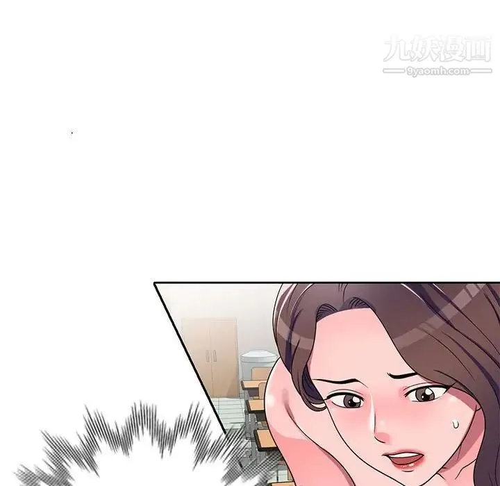 家教老师不教课 - 第9话 - page 28