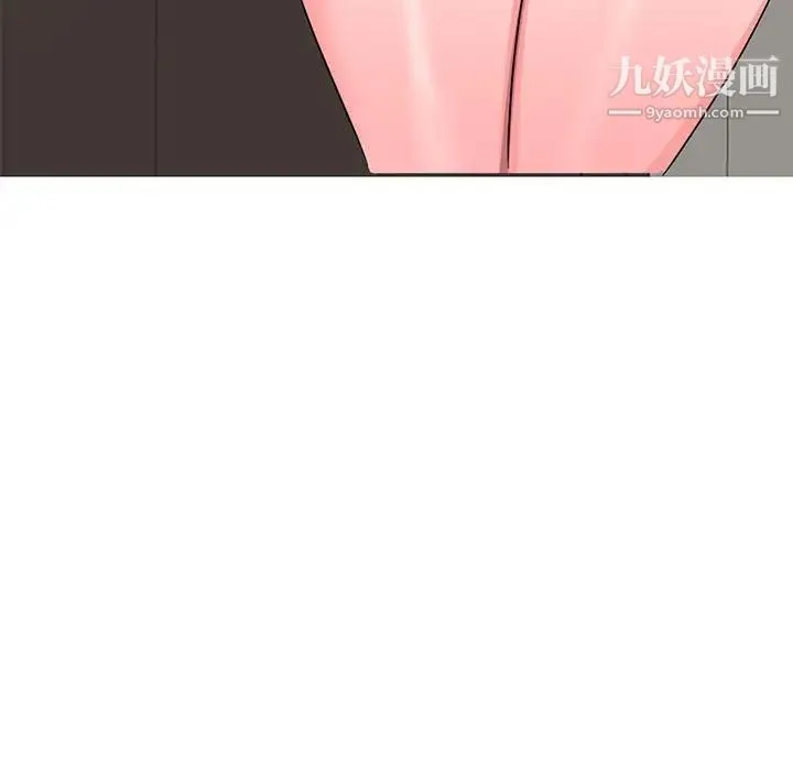 家教老师不教课 - 第9话 - page 36