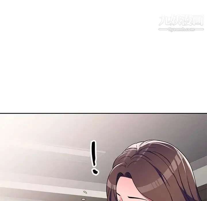 家教老师不教课 - 第9话 - page 42
