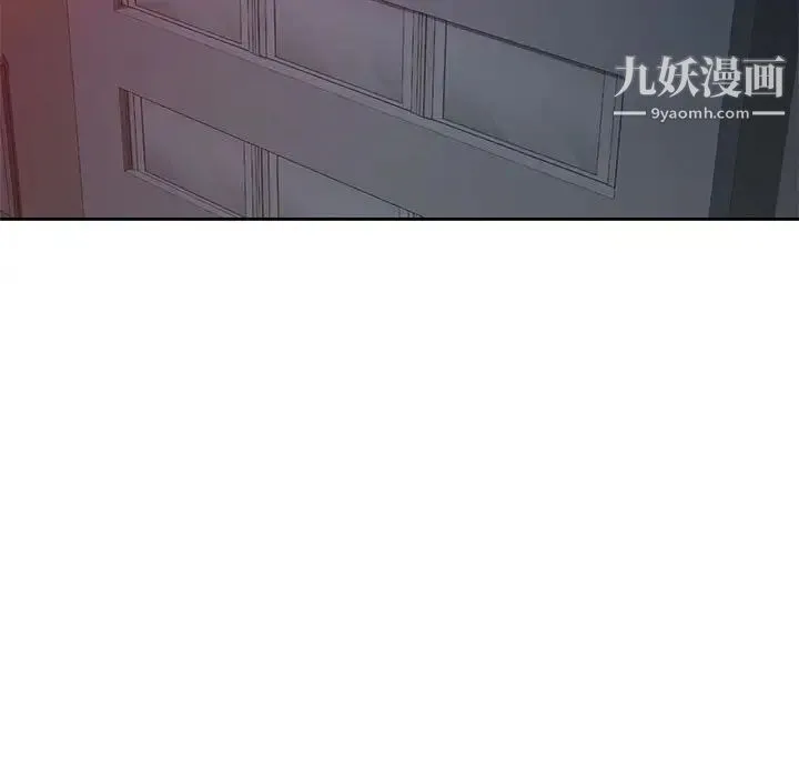 家教老师不教课 - 第9话 - page 48
