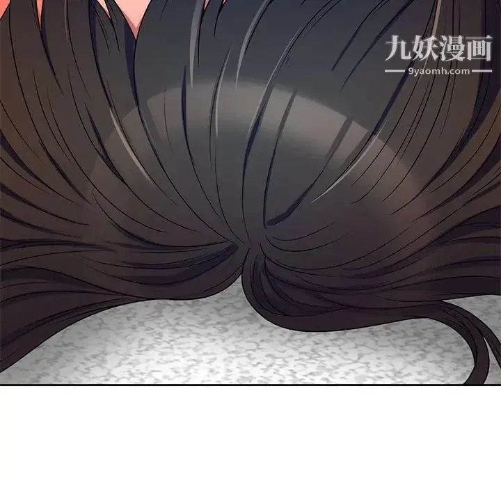 家教老师不教课 - 第9话 - page 82