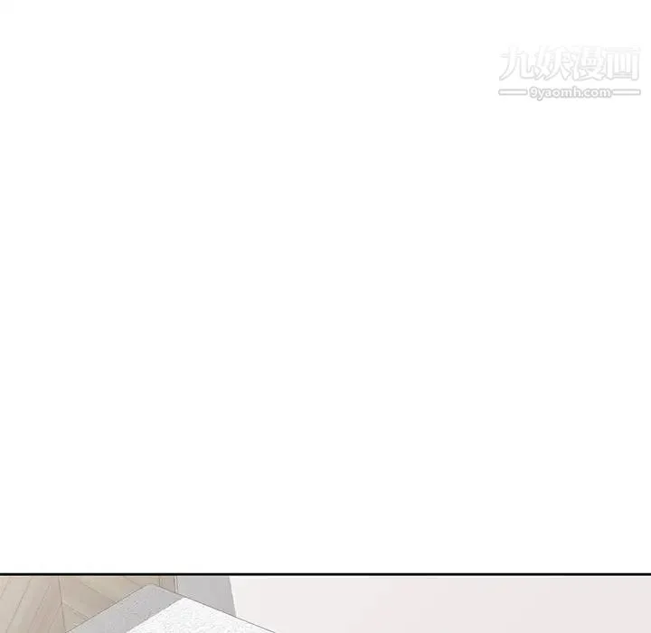家教老师不教课 - 第9话 - page 97