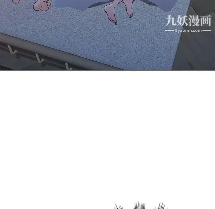 家教老师不教课 - 第9话 - page 116
