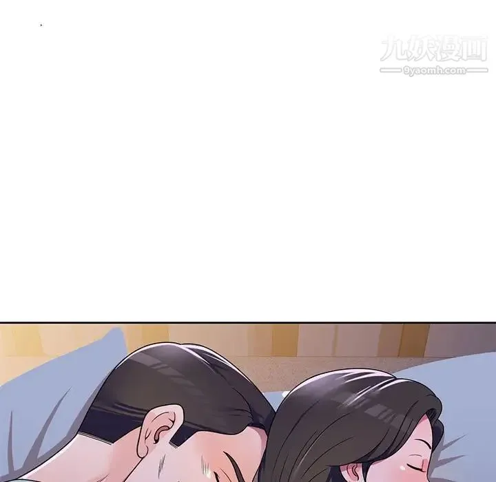 家教老师不教课 - 第9话 - page 122