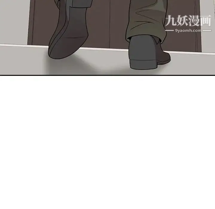 家教老师不教课 - 第19话 - page 13