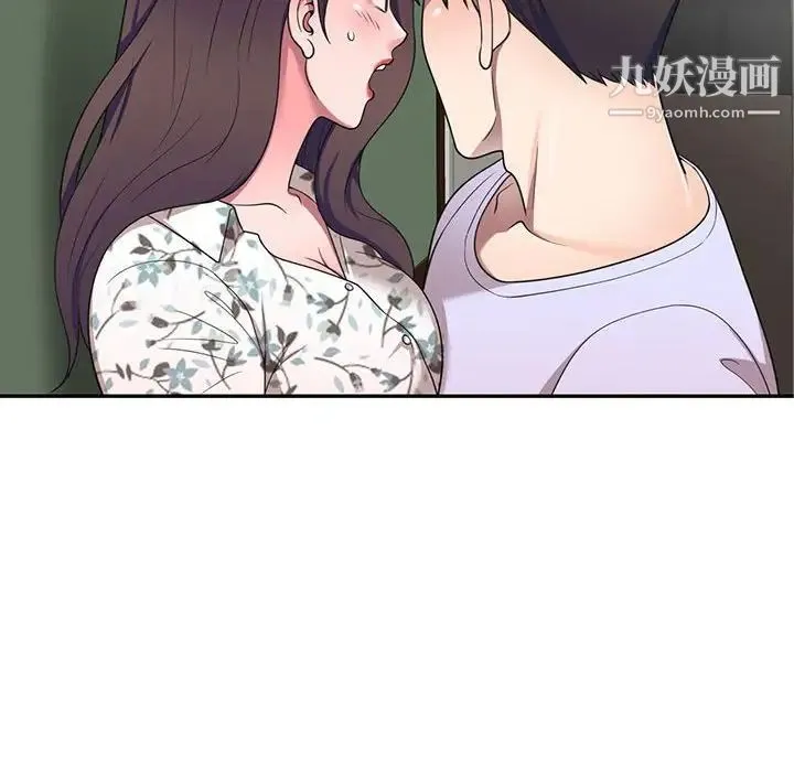 家教老师不教课 - 第19话 - page 31